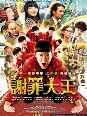 周生如故