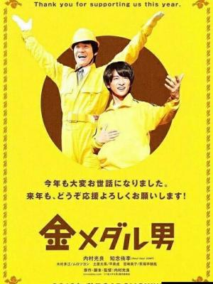 鹿鼎记