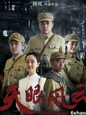 射雕英雄传