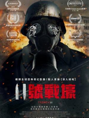 延禧攻略