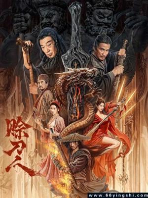 倾世皇妃