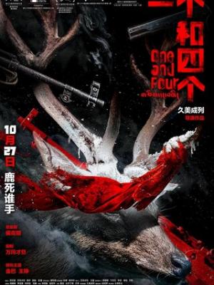 唐伯虎点秋香