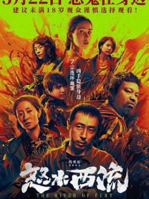 莲花楼